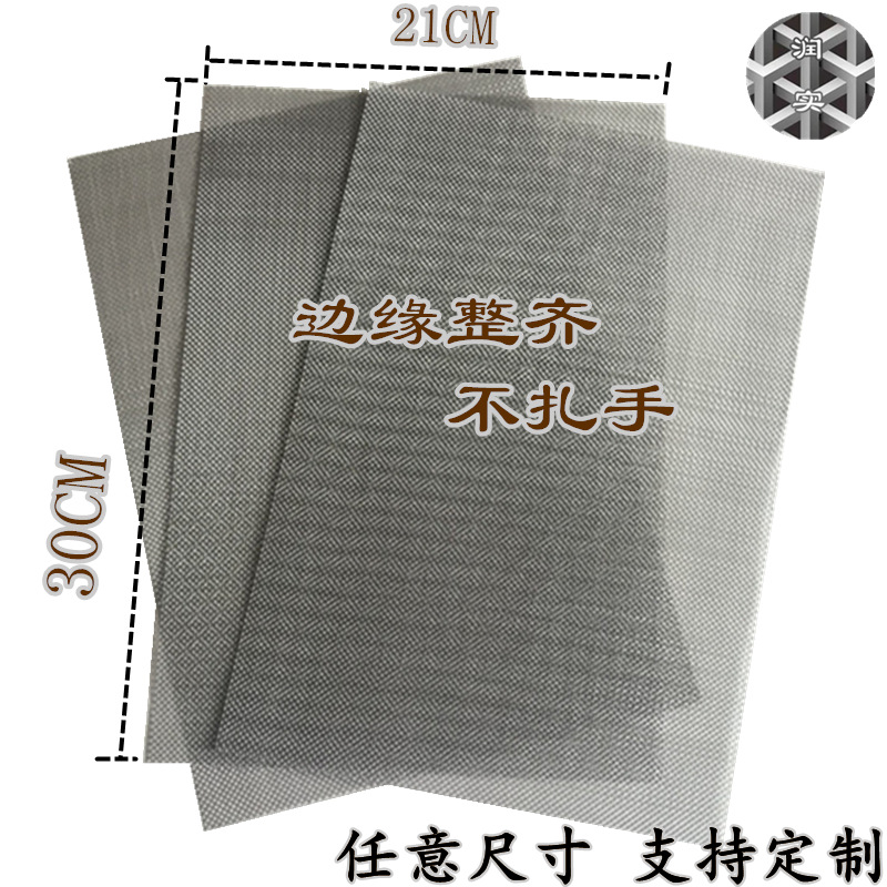 Cross-Border Stainless Steel Woven Mesh A4 Square Metal Mesh 20 Mesh 1mm Hole Filter Net Insect-Proof 304 Mesh Sheet