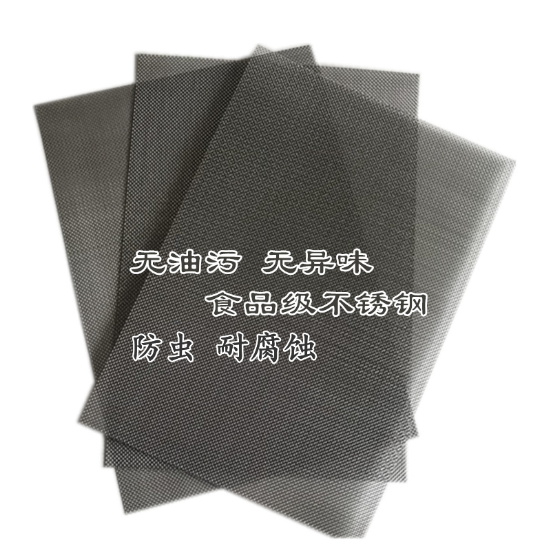 Cross-Border Stainless Steel Woven Mesh A4 Square Metal Mesh 20 Mesh 1mm Hole Filter Net Insect-Proof 304 Mesh Sheet