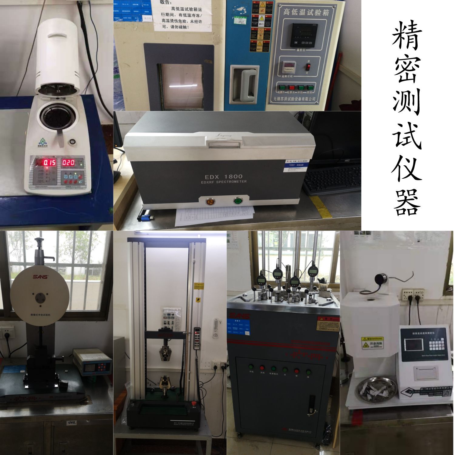 Paint Toner, Precise Color Matching Factory, Engineering Plastic Research and Development Modified Factory, Color Master Manufacturer