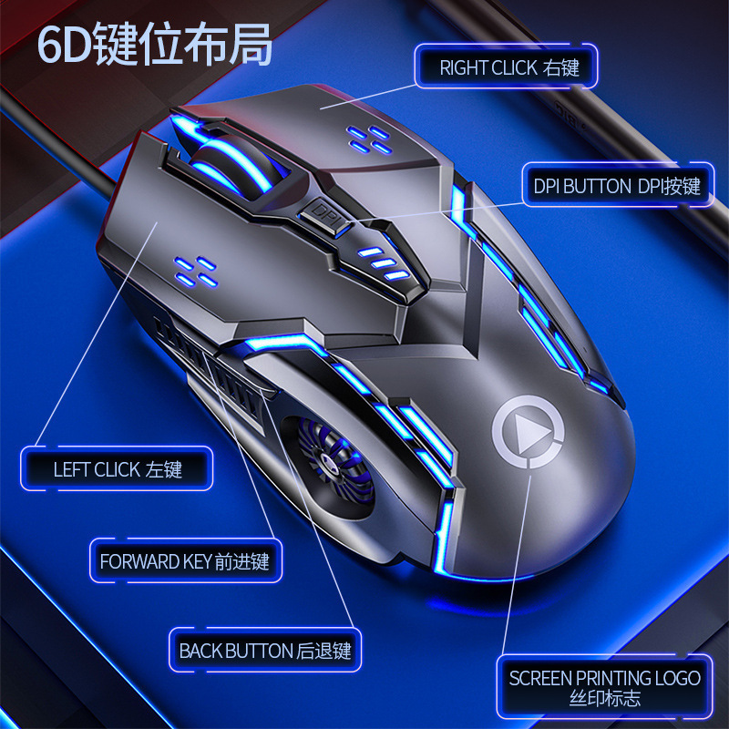 Silver Carving G5 Silent Mute Wired Mouse Six-button Luminous Game E-sports Mechanical Computer Accessories Cross-border Agency