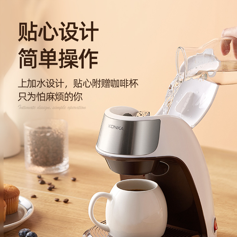 Konka Coffee Machine Fully Automatic Household Small Portable Capsule Coffee Machine Office American Drip Coffee Machine