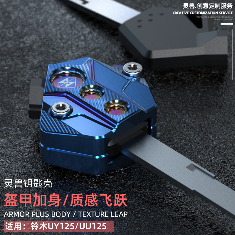 Подходит для ключа Suzuki US125, модификация, чехол для ключа