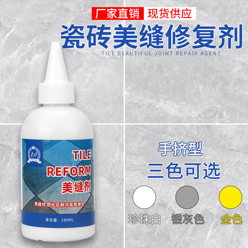 Оптовая продажа герметика для плитки, керамического клея, ремонтного агента для швов, агента для швов плитки в наличии