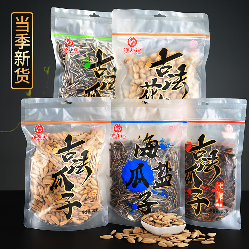 Семечки древних сортов, оптовая продажа, семечки подсолнечника, морская соль, карамель, маленькая упаковка, закуска