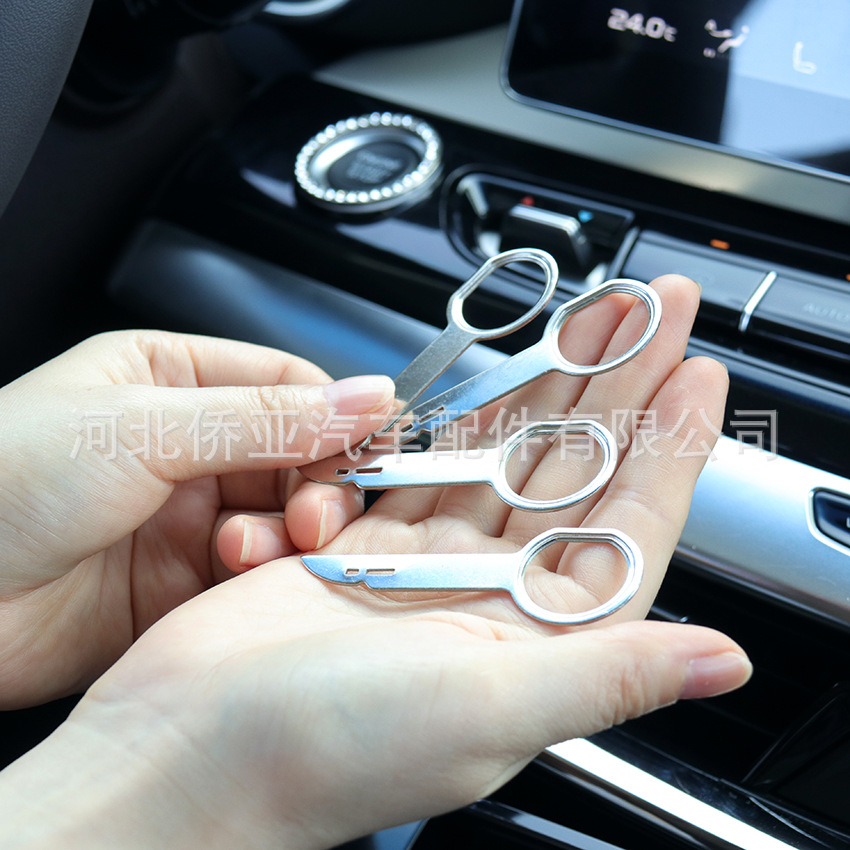 Car audio radio disassembly key CD stereo host audio disassembly tool for Audi Benz