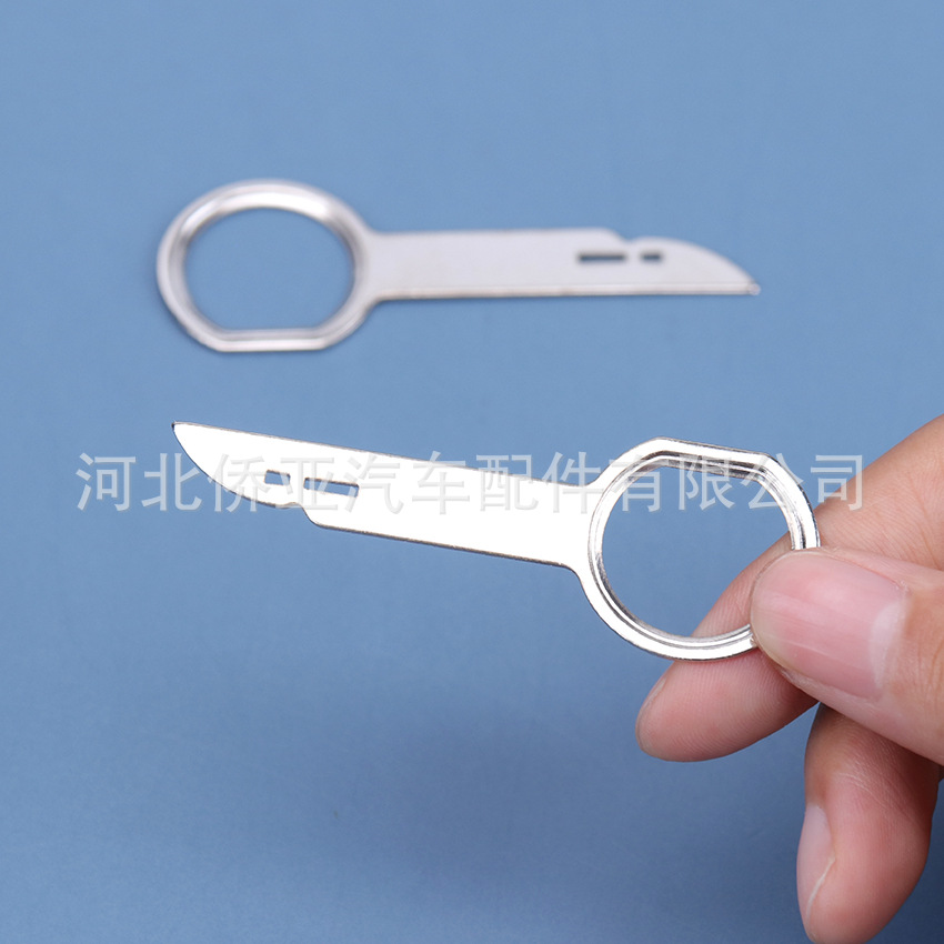 Ключ для разборки автомобильного радио CD стерео хоста инструмент для разборки для Audi Benz