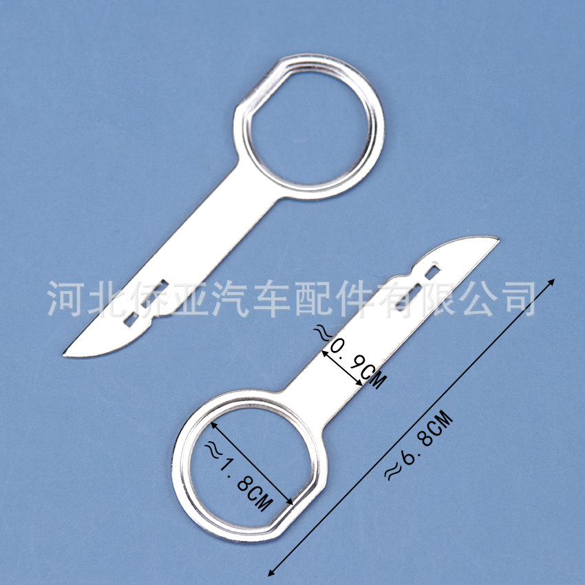 Car audio radio disassembly key CD stereo host audio disassembly tool for Audi Benz
