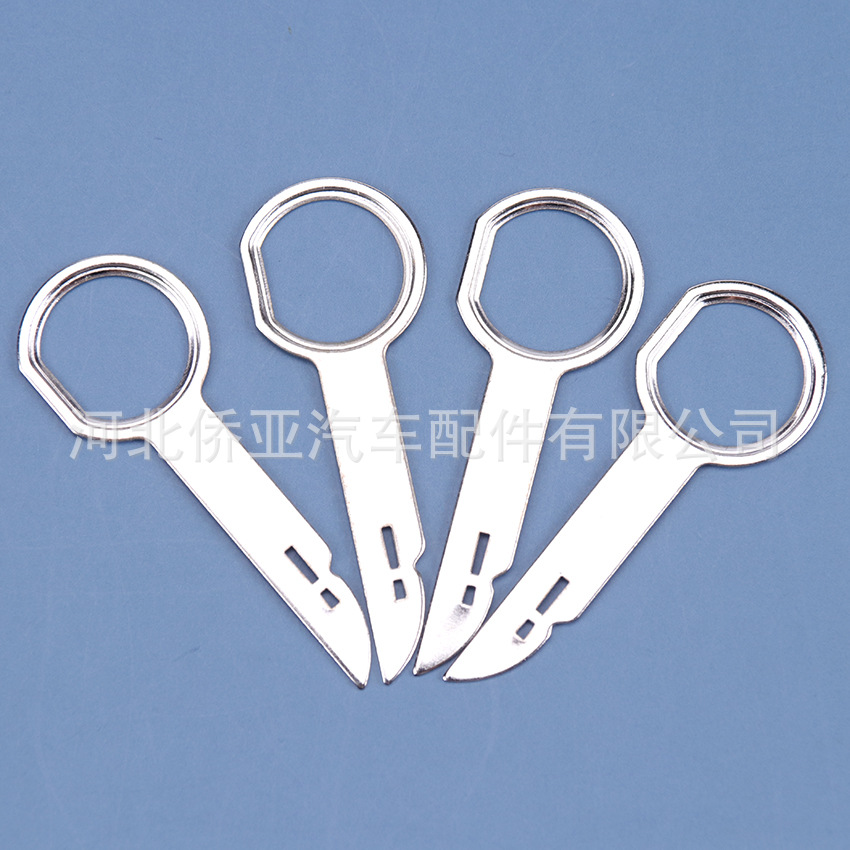Car audio radio disassembly key CD stereo host audio disassembly tool for Audi Benz