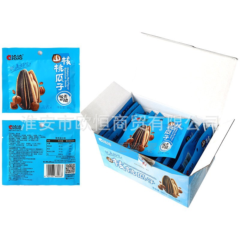 Qiaqia walnut flavor/caramel flavor melon seeds 18g * 20 bags boxed fried goods rattan pepper big sunflower seeds snacks