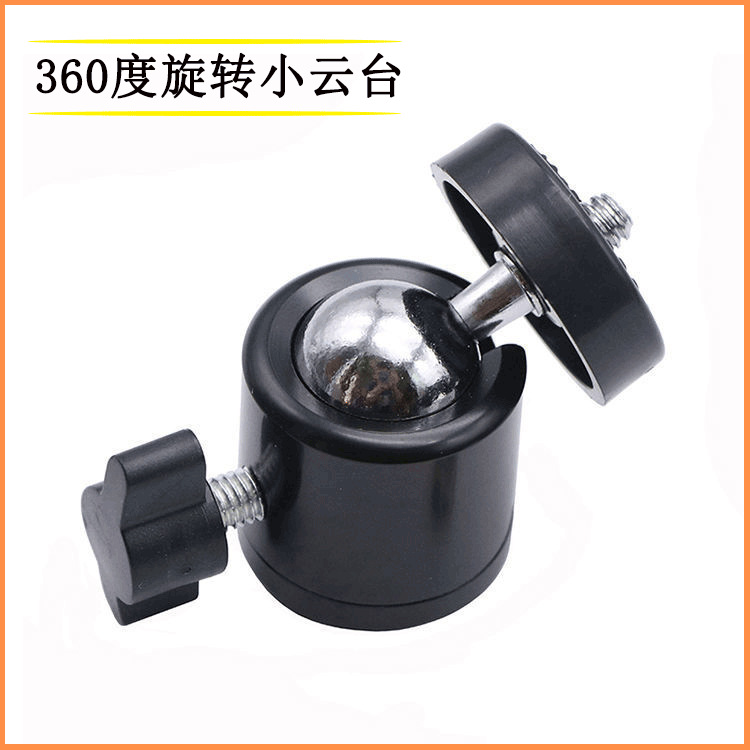 Mini 360-Degree Metal Small Pan/Tilt Fill Light Single Hole Three-Hole Spherical Rotating Pan/Tilt Hot Shoe Universal Small Pan/Tilt