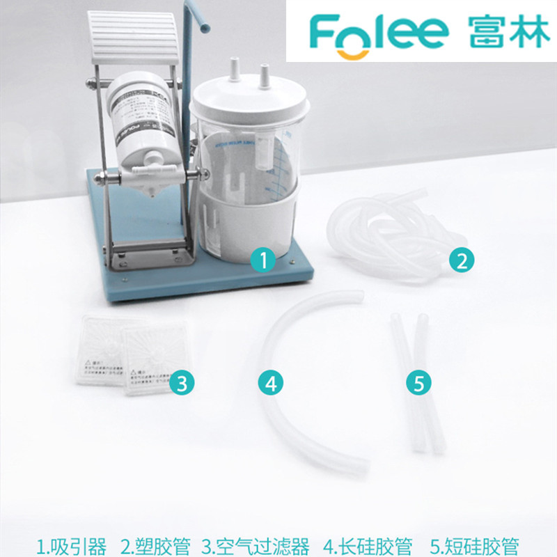 [Exclusive distribution] Fulin pedal suction device no need to plug in medical portable sputum suction device H004