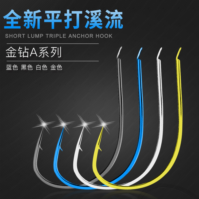 Плоский крючок с бородкой оптовая продажа