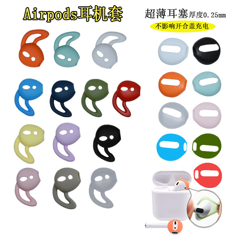 Подходит для Xiaomi Huawei Apple Чехол для наушников AirPods 2 Чехол для наушников Twsi12 Ультратонкий силиконовый аксессуар для наушников