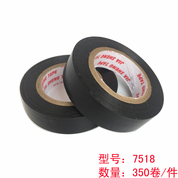 7518 Jiasheng 15 метров почтовая изолента с сильным клеем тонкая независимая упаковка