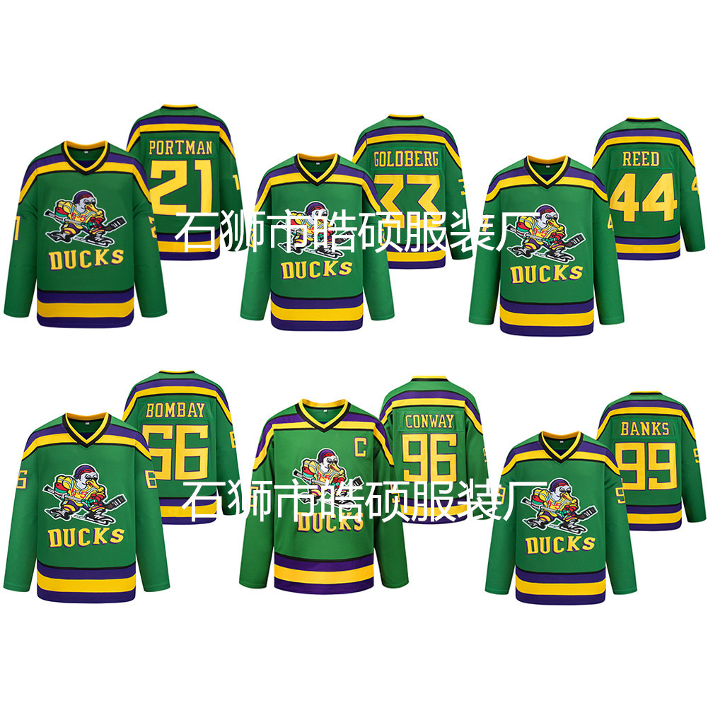 Конкурсная ретро форма для хоккея Tide Ice, утка 96#99#66#44#33#21