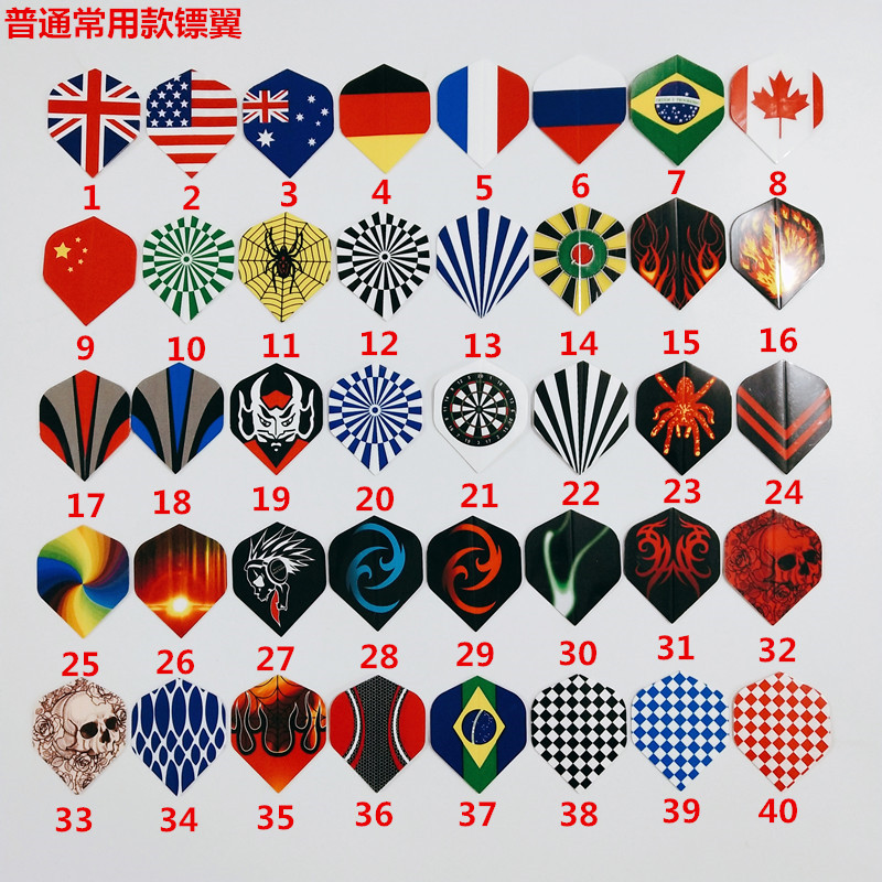 Спот ПЭТ дарт, аксессуары для пера дартса Ye Fei, крыло дартса с флагом Китая, полет не пузырится и не морщится