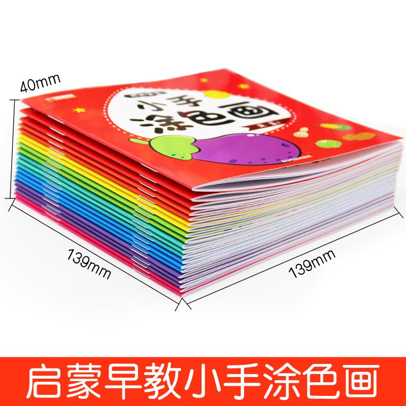 Children's Graffiti Painting Baby Painting Book Kindergarten Handmade Painting Book Coloring Coloring Book Small Hand Coloring Painting