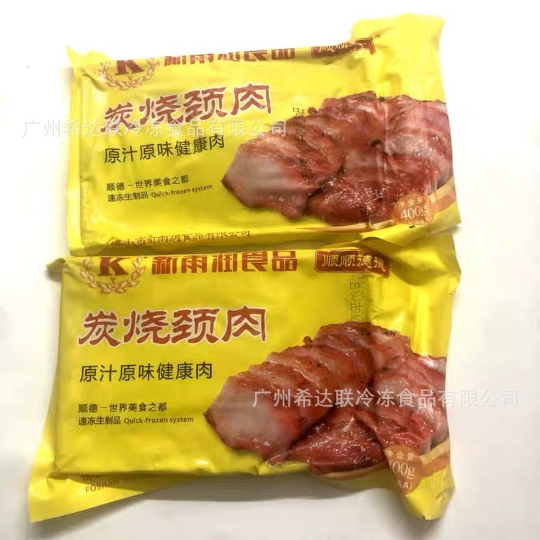 Xinyurun Aaa Charcoal Grilled Neck Meat 400G/Bag Wholesale Pickled Pork Neck Meat Frozen Charcoal Grilled Neck Meat