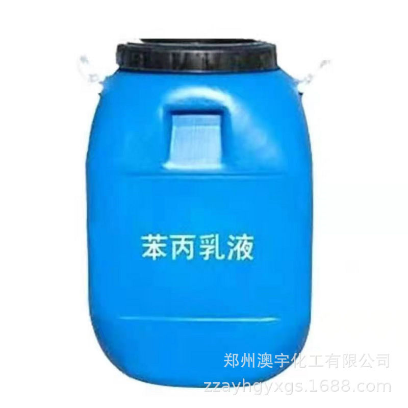 Phenylpropylene Emulsion Acrylic Real Stone Paint Silicone Acrylic Waterproof Elastic Silicone Modified Interior and Exterior Wall Construction Vae707 Emulsion