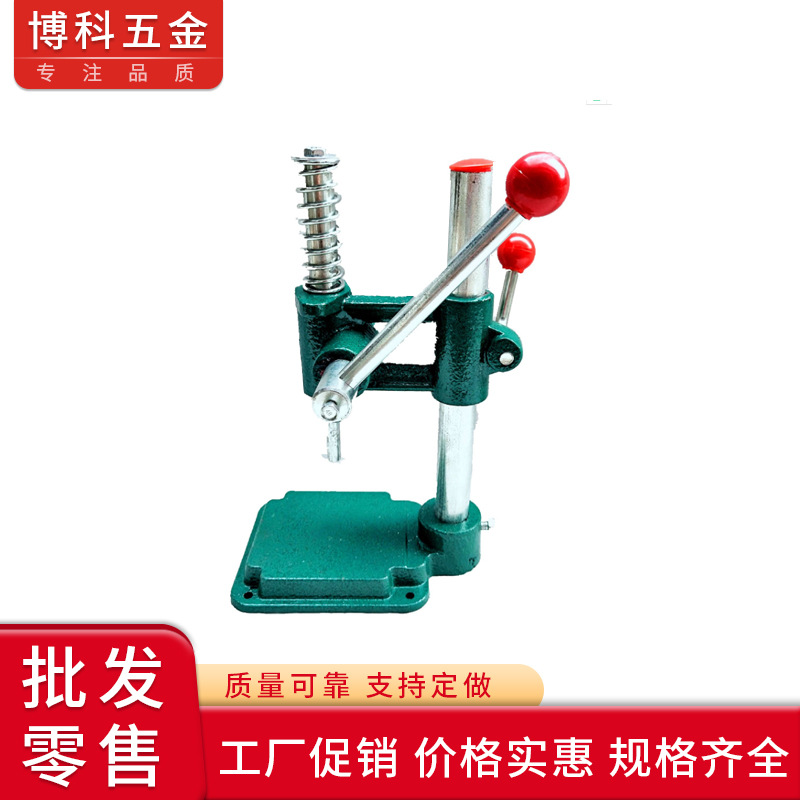 Ручная машина для обрезки PU, машина для установки тканевых пряжек, инструмент для установки тканевых кнопок, производитель