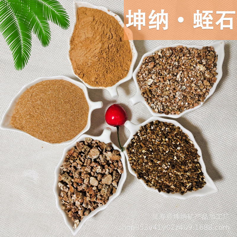 Vermiculite Granules for Flower Propagation, Special Perlite Turtle Egg Hatching Seedling Substrate, Planting Soil, Loose Soil for Flower Planting