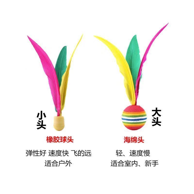 Cricket board badminton racket indoor and outdoor solid wood shuttlecock children adult three hair ball fitness table tennis ball Oak