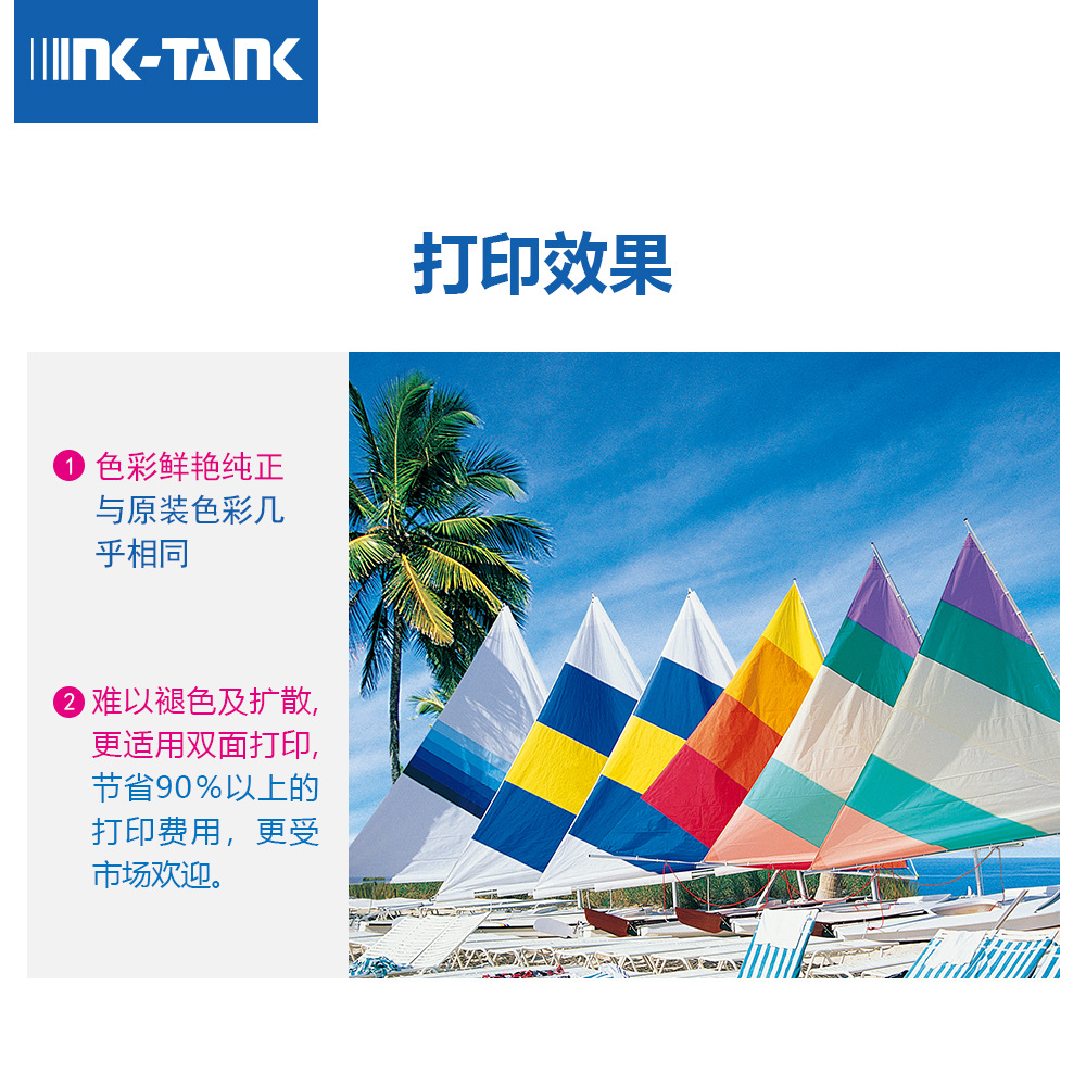 Zhongrun Cross-border Compatible with Canon 190 290 390 490 590 690 Printer Ink 790 890 990