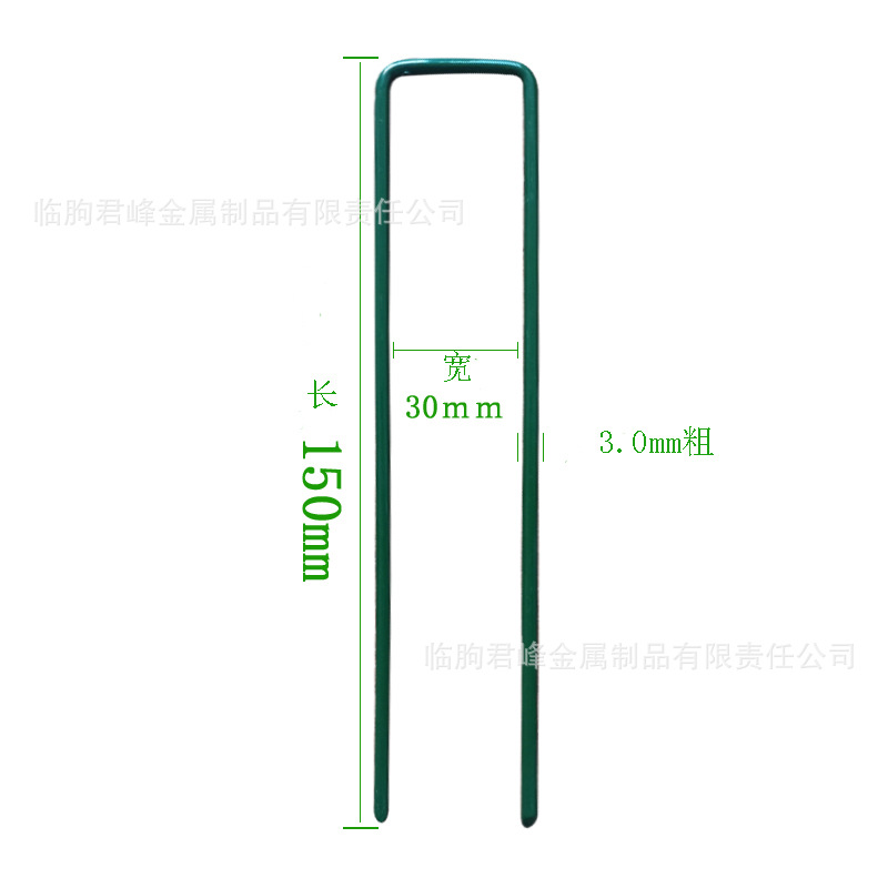 Прямые поставки с завода, зеленые U-образные гвозди для газонов, специальные гвозди для антипаразитной ткани