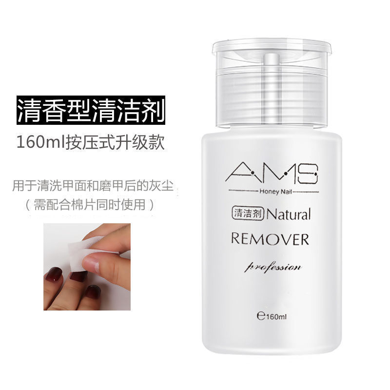 Manicure Remover Hydrogel Cleaner Liquid Nail Polish Remover Nail Polish Glue Gel Water 160ml