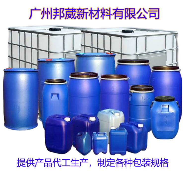 High-Speed Machine Cylinder Adhesive, Cylinder Remover, Drying and Stripping Agent, Papermaking Cylinder Remover, Enhancer, Manufacturer, Spot Raw Materials Wholesale