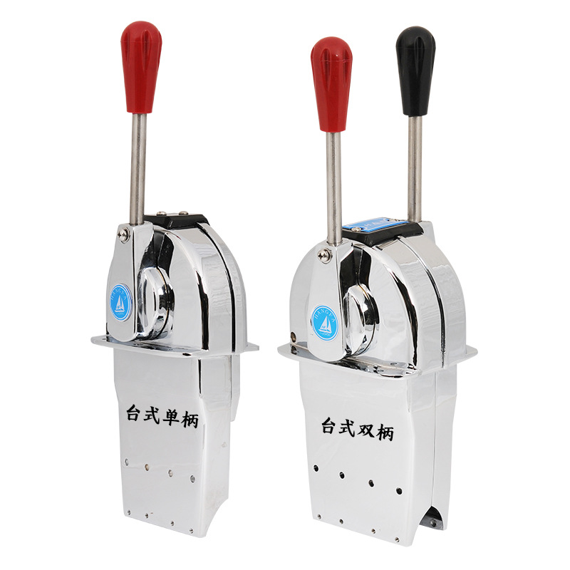 Marine throttle head Japanese desktop American stainless steel Marine manipulator throttle line marine throttle controller