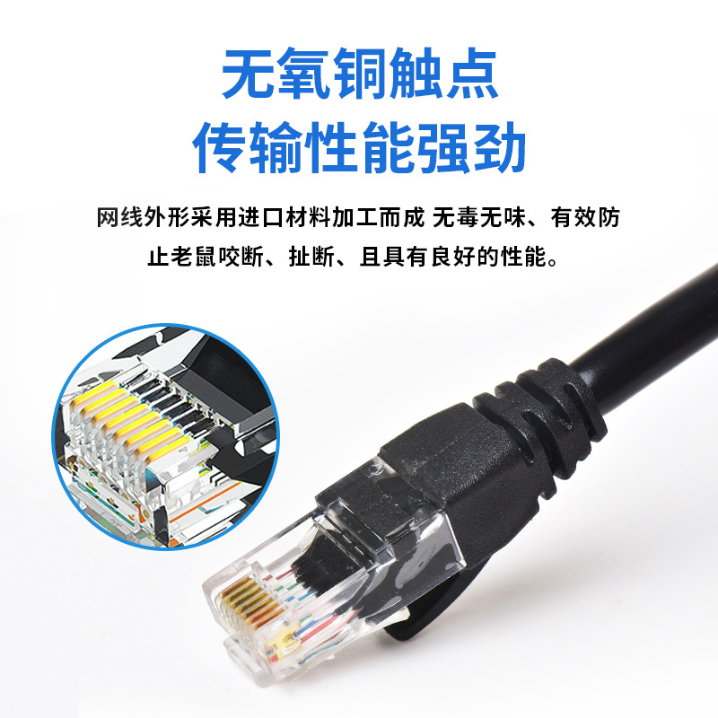 Category 6 Network Cable Gigabit Twisted Pair CAT6 Computer Broadband Router Monitoring Super Category 6 1 m Finished Network Jumper