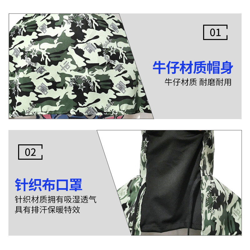 Hood dust-proof hat mask with shawl loading and unloading workers men and women labor protection work safety hat breathable dust-proof powder-proof