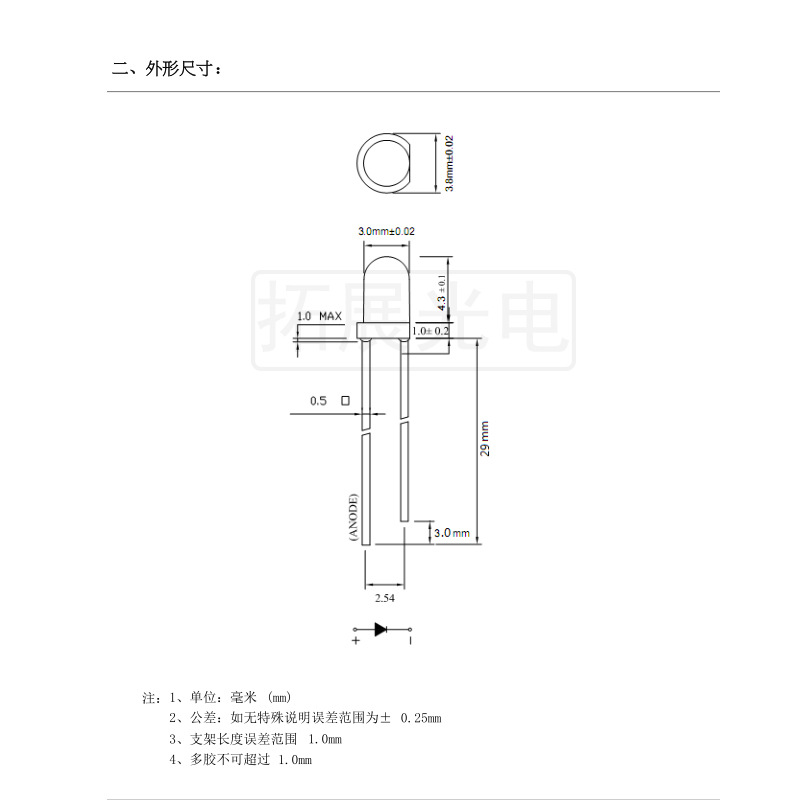 3mm white hair white f3 lamp bead plug-in led light emitting diode in-line lamp bead 3mm white light round head lamp bead