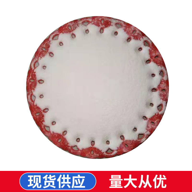 Xinyang Perlite Manufacturer's Origin and Supply Source for White Hand Washing Powder Raw Material Powder with Pearlescent Frosted Finish