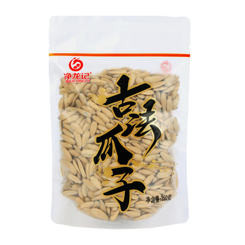 Ancient melon seeds wholesale beater sunflower seeds sea salt caramel small package snack casual dried fruit food nuts fried goods