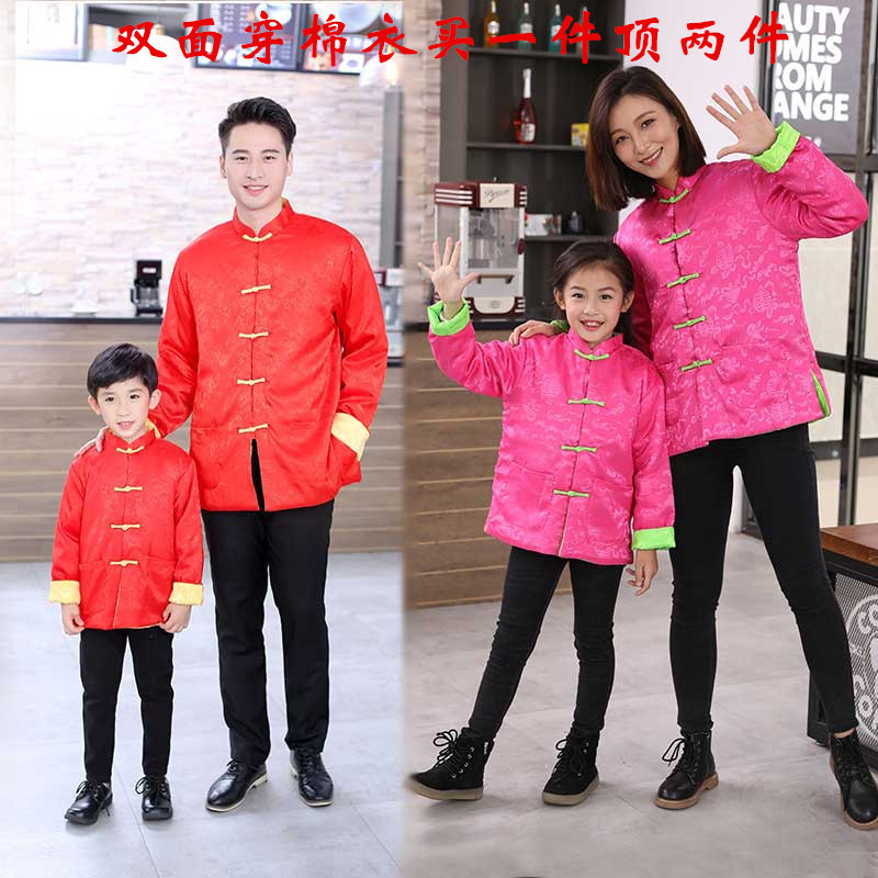 Детский Тан Suit Двусторонний Хлопковый Теплый Родительско-Детский Двусторонний Тан Suit С Новым Годом
