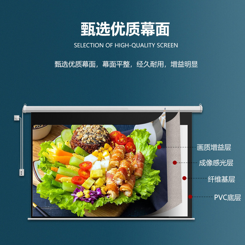 Factory electric remote control projector screen 60-150 inch automatic lifting Home Office teaching projection screen