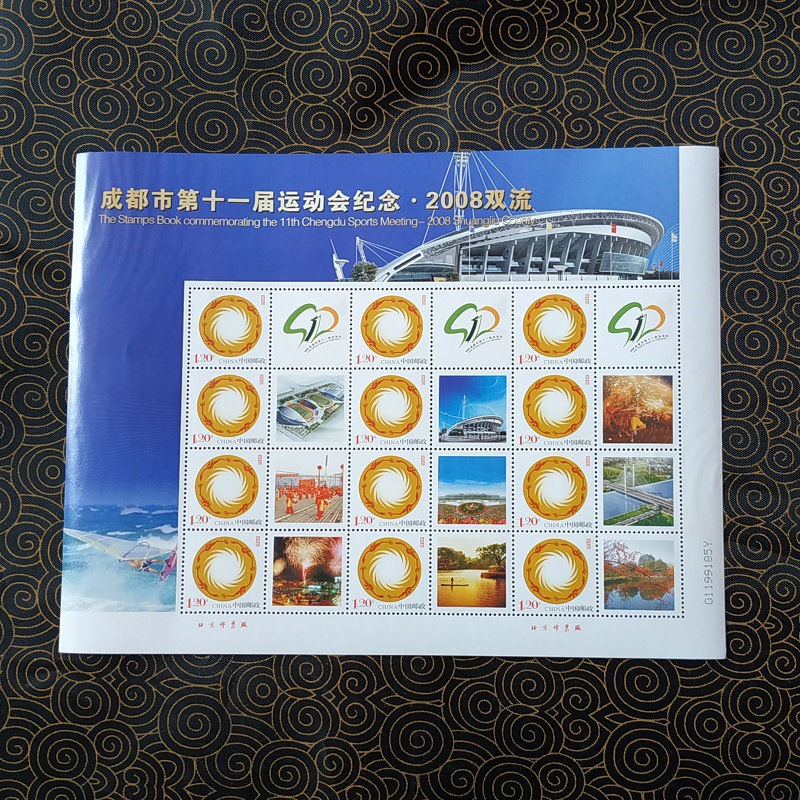 Скидочные марки 1.2 юаня 120 очков Узоры марок распределяются случайно