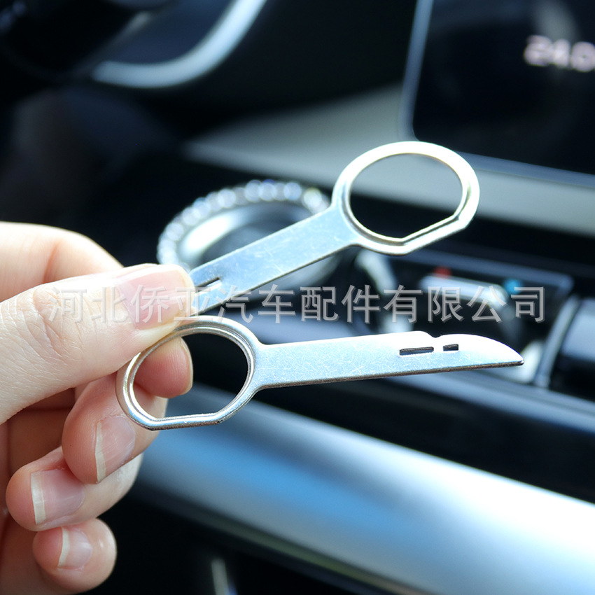 Car audio radio disassembly key CD stereo host audio disassembly tool for Audi Benz