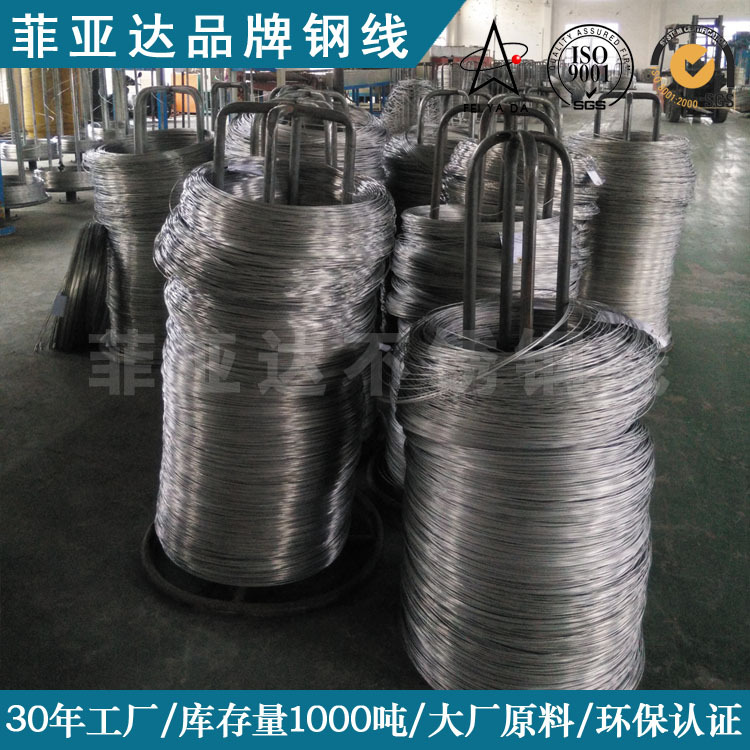 304 Stainless Steel Wire, Spring Wire, 302 High-Temperature Resistant, 301 Stainless Steel Wire, 201 Spring Wire, Factory In-Stock