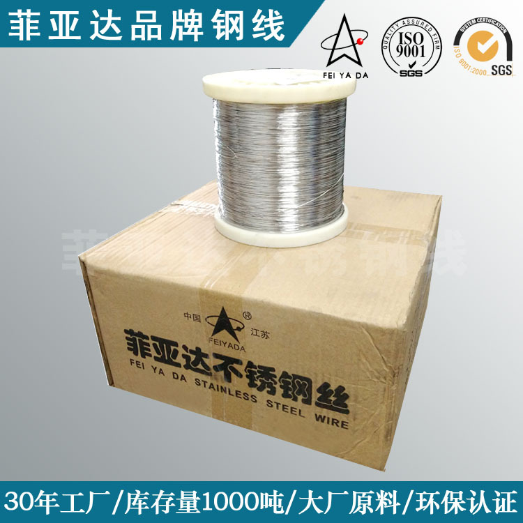 316 Stainless Steel Wire Precision 304H 204 Stainless Steel Spring Wire Braided Hydrogen Anti-Fire Soft Braided 202 Wire