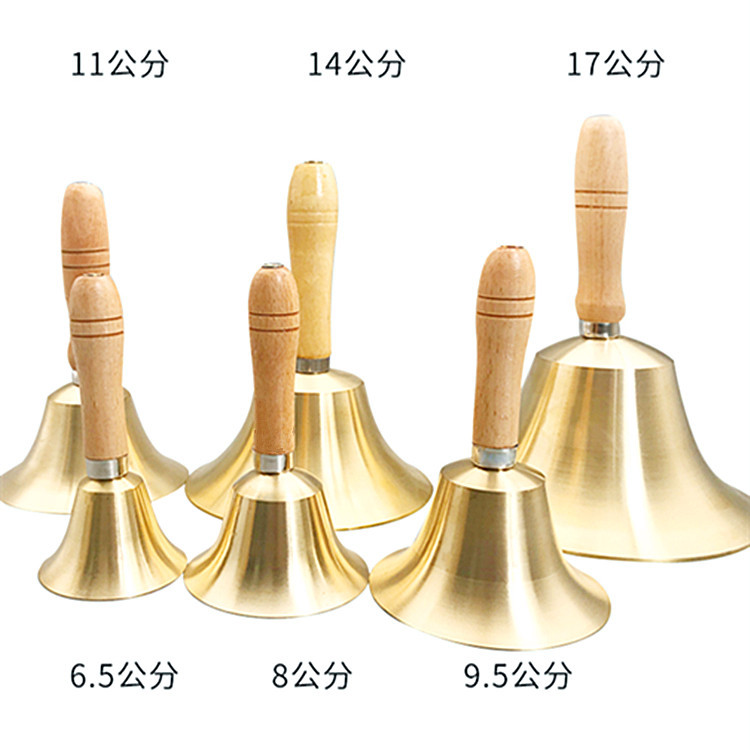 Звонок с деревянной ручкой Ручной Звонок Звонок с металлическим колоколом Звонок с деревянной ручкой Медный Звонок с деревянной ручкой Ручной Звонок