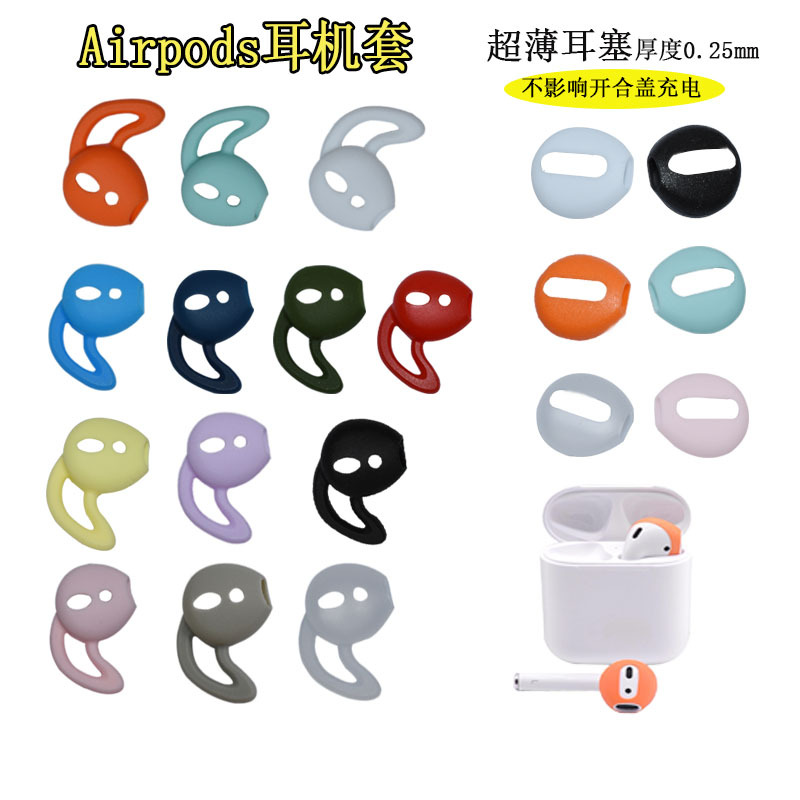 Suitable for Xiaomi air2se Walker Lollipods X6 Bluetooth earphone case Huawei freebuds3 ear cap