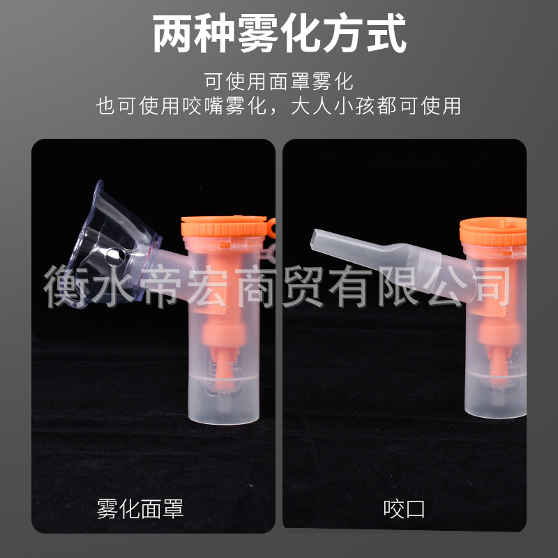 Baitai disposable atomizing inhaler adult children atomizing mask bite mouth airflow atomizer fog