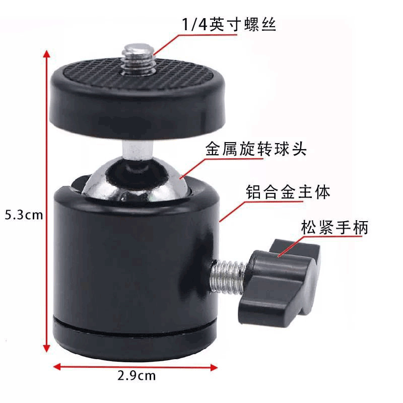 Mini 360-Degree Metal Small Pan/Tilt Fill Light Single Hole Three-Hole Spherical Rotating Pan/Tilt Hot Shoe Universal Small Pan/Tilt