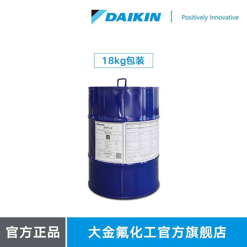 Daikin Daikin Gk570 Weather-Resistant Universal Solvent Efev Type Ptfe Fluorocarbon Topcoat Resin Zeffle