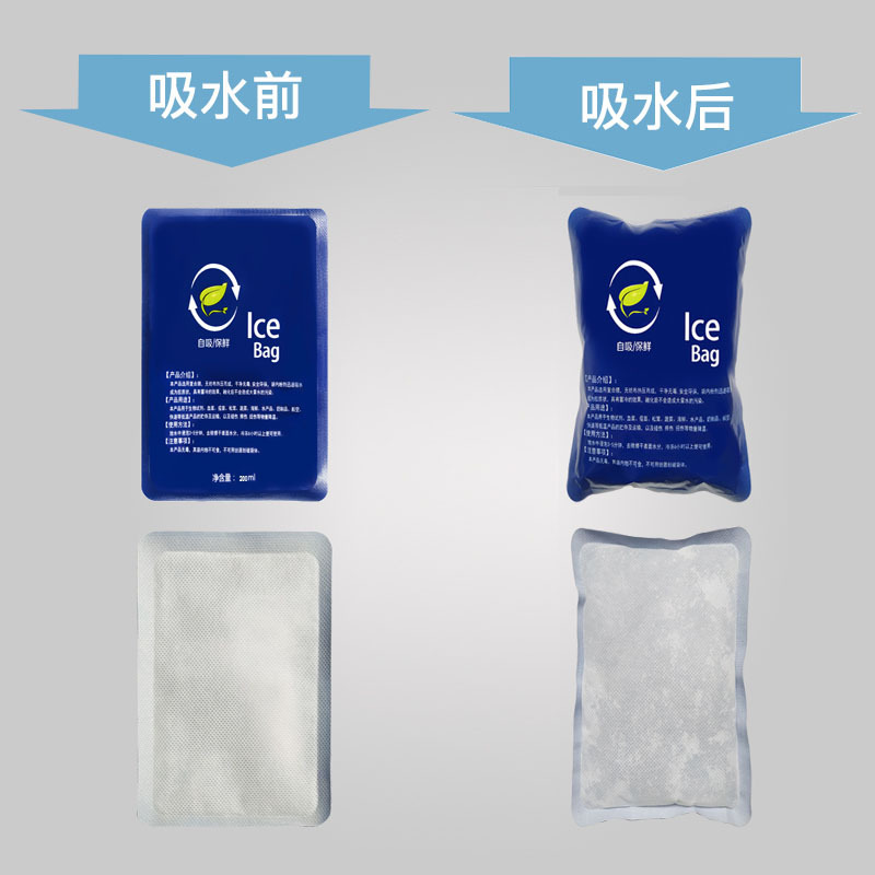 Fillet non-woven fabric ice bag wholesale fresh-keeping cold storage self-absorbing express cold chain biological cooling commercial cold chain ice bag