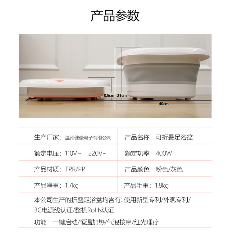 Factory Direct Sales Electric Foot Bath Fully Automatic Constant Temperature Heating Massage Foot Bath Foldable Foot Bath