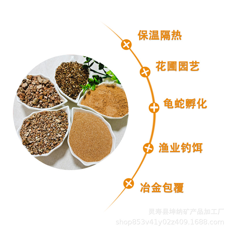 Vermiculite Granules for Flower Propagation, Special Perlite Turtle Egg Hatching Seedling Substrate, Planting Soil, Loose Soil for Flower Planting